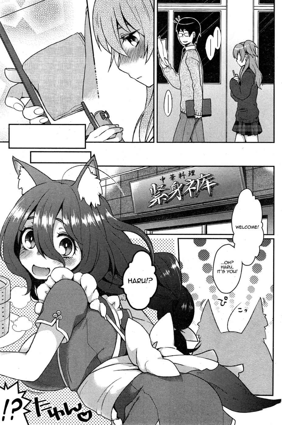 Hentai Manga Comic-A Wolf's Job-Read-5